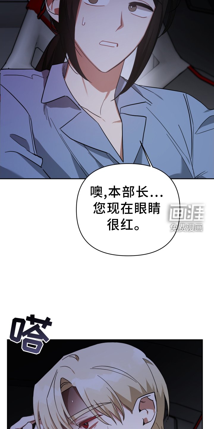 第90章：吸我