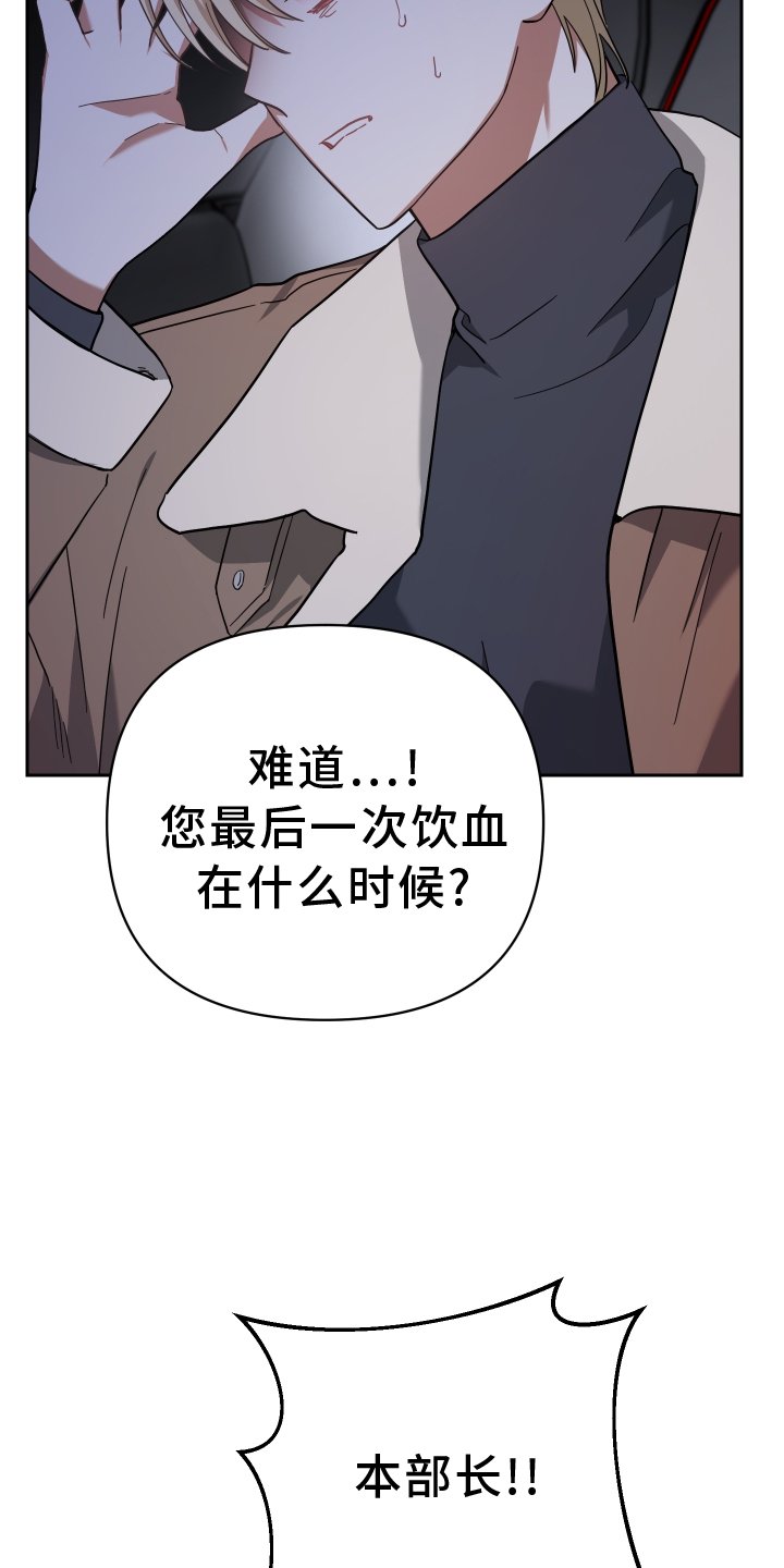 第90章：吸我