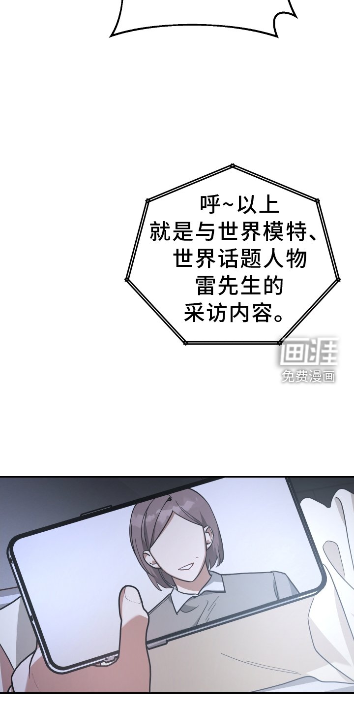 第90章：吸我