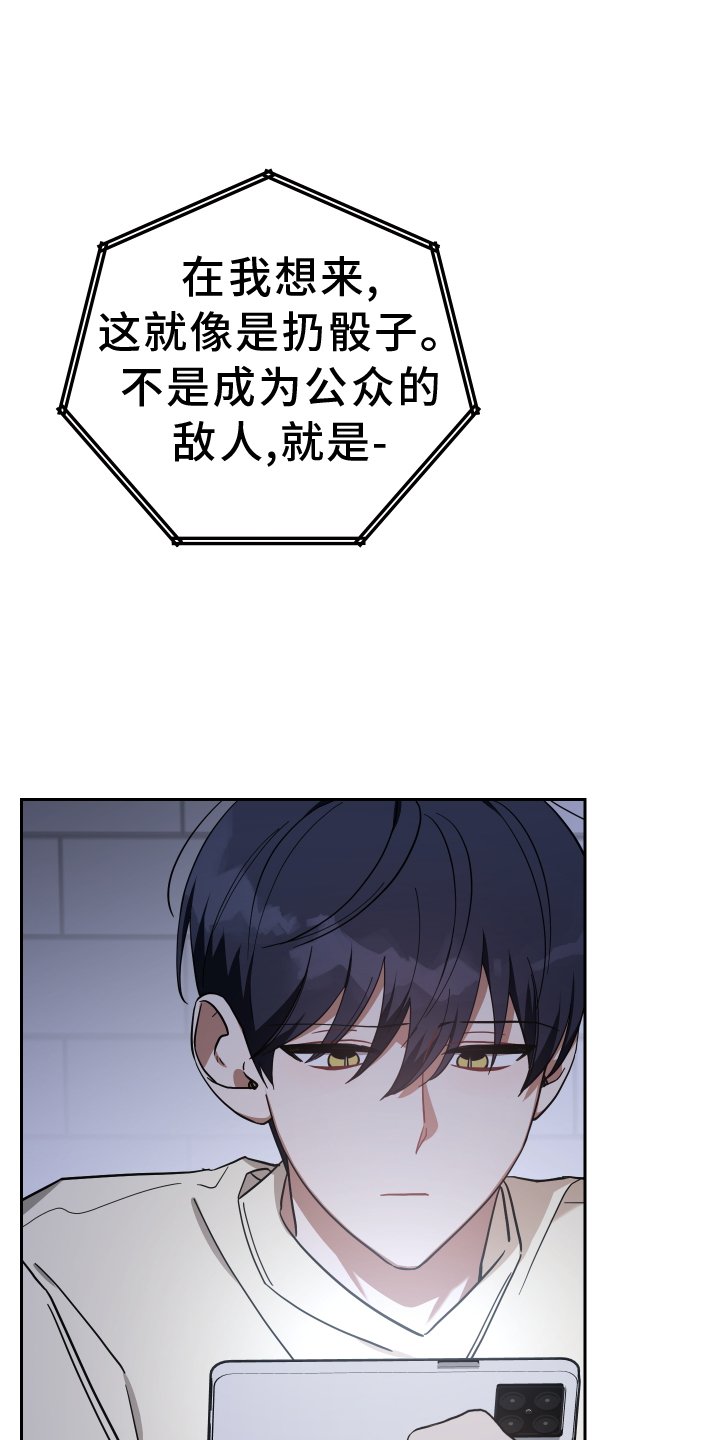第90章：吸我