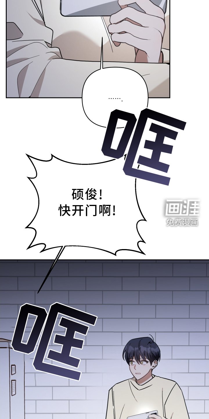 第90章：吸我