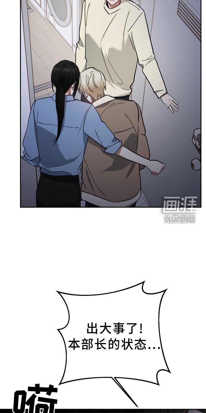 第90章：吸我