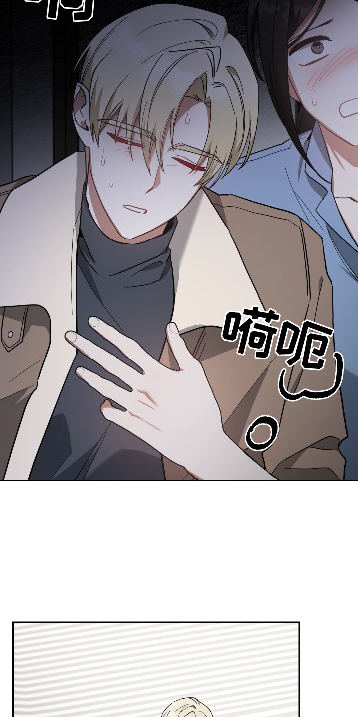 第90章：吸我