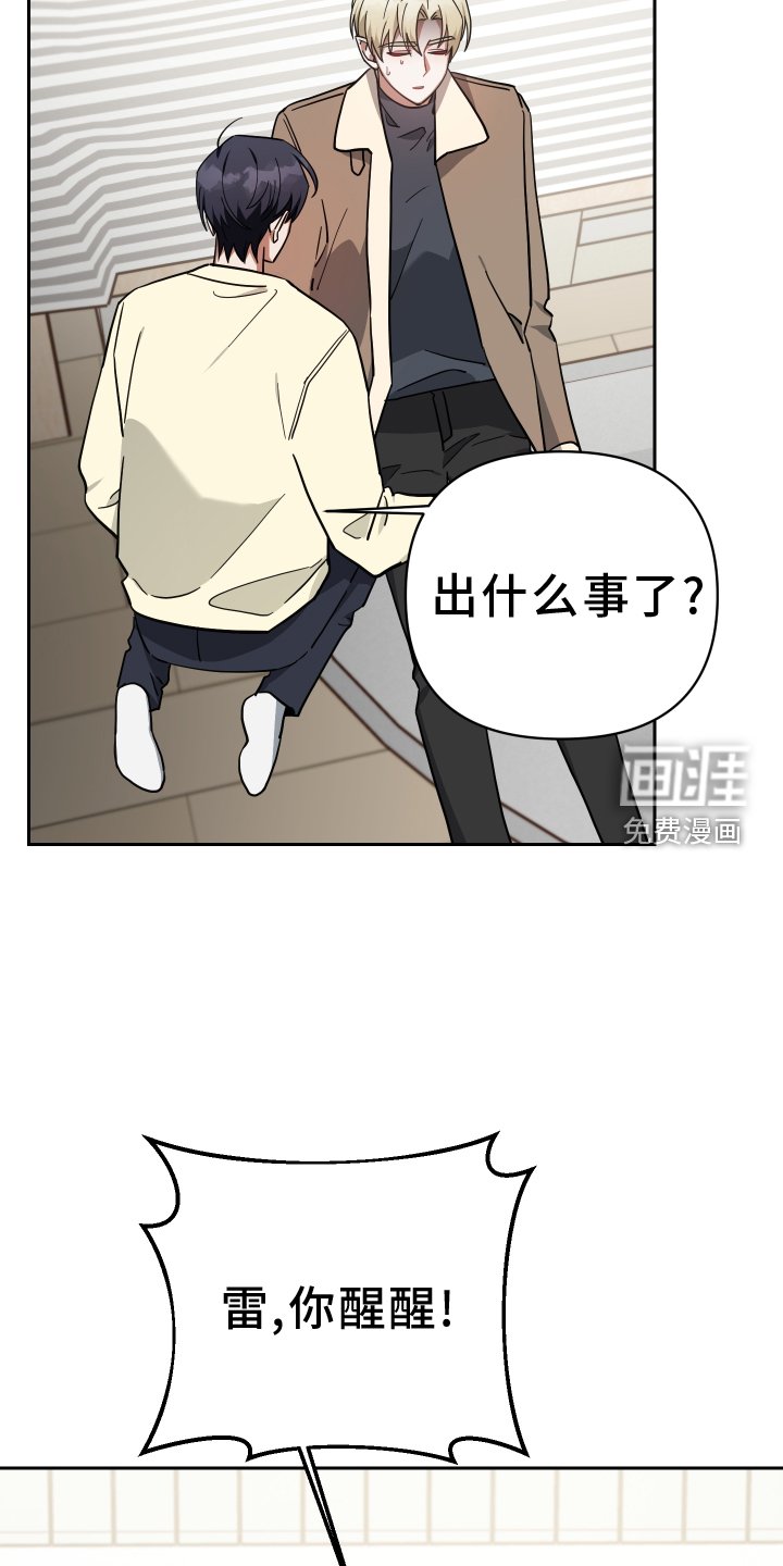 第90章：吸我
