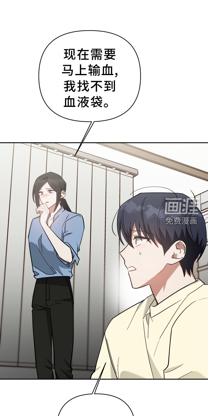 第90章：吸我