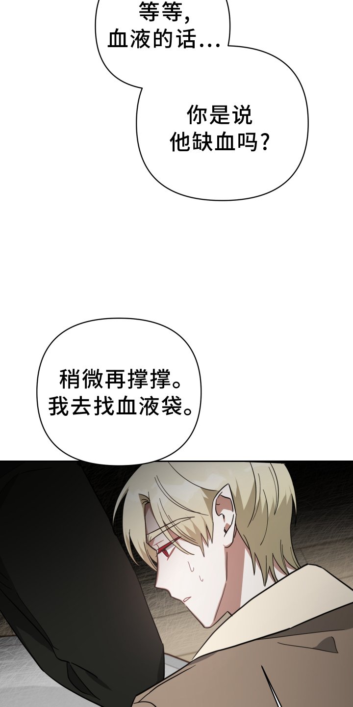 第90章：吸我