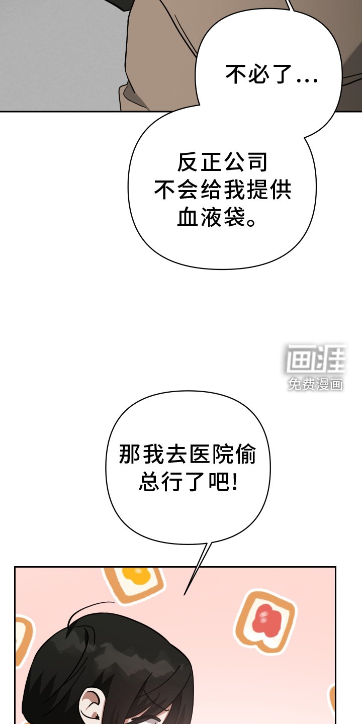 第90章：吸我