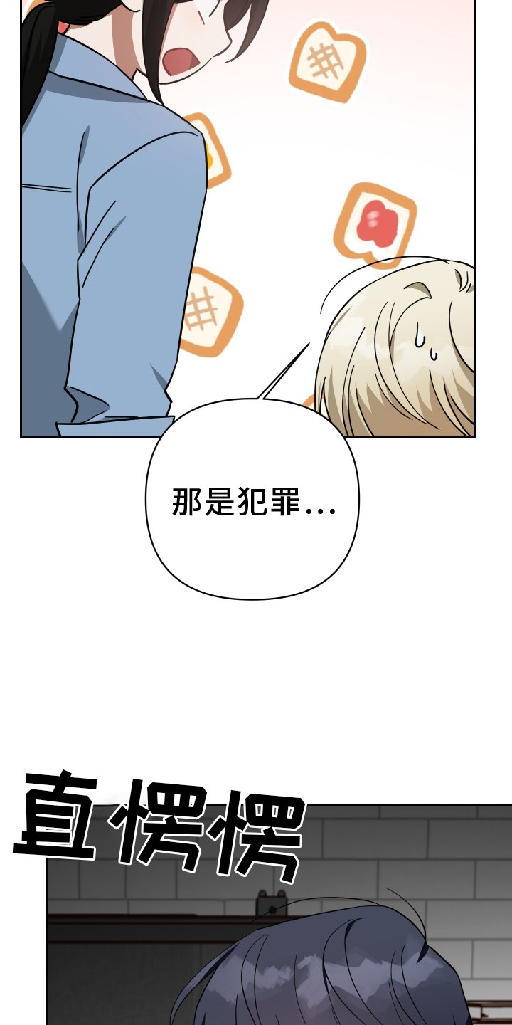 第90章：吸我