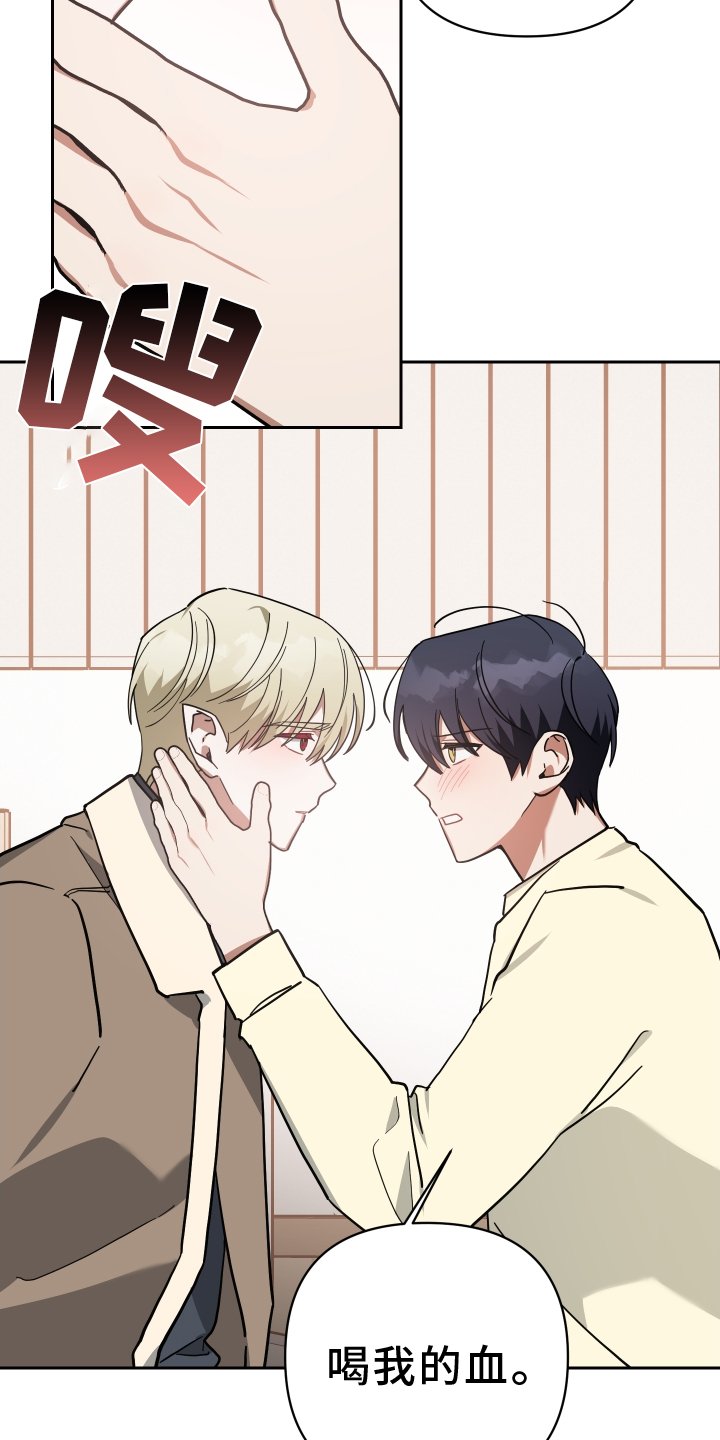 第90章：吸我