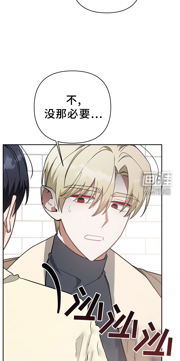 第90章：吸我