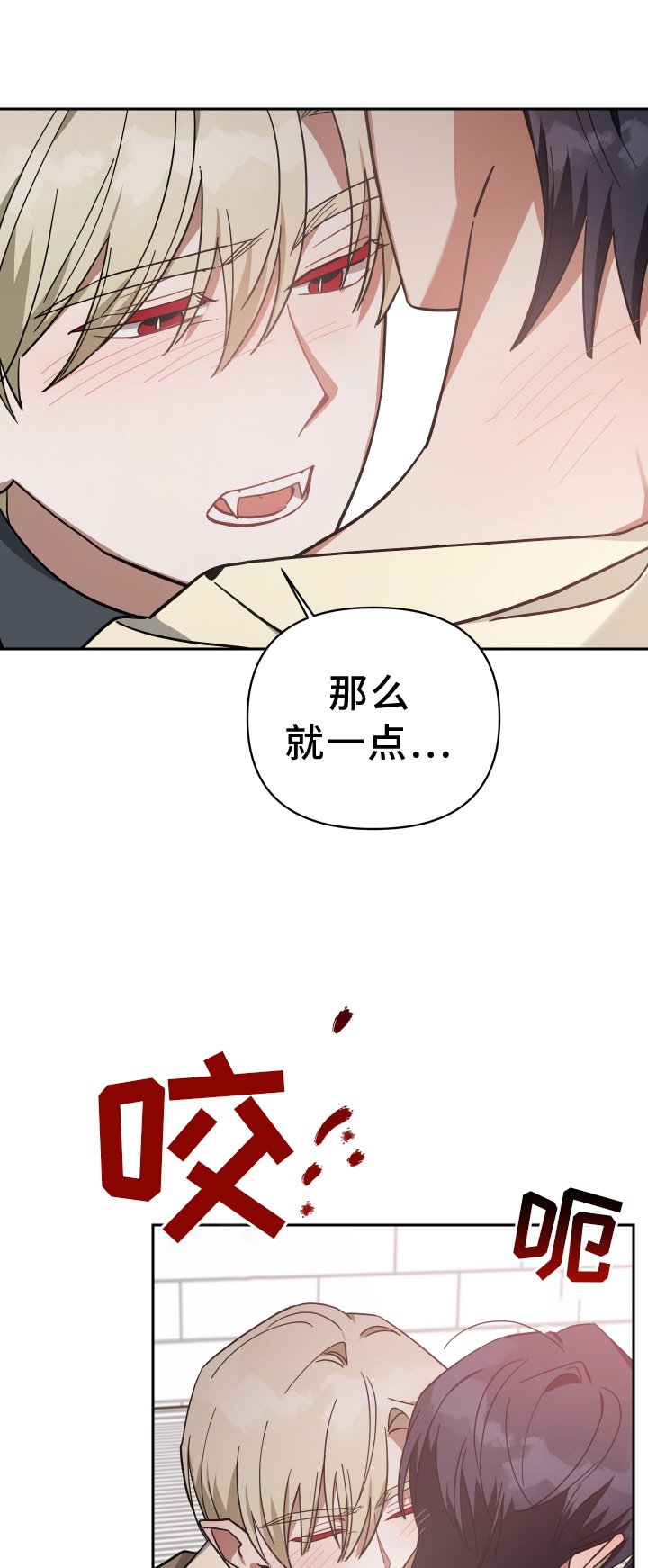 第91章：管理