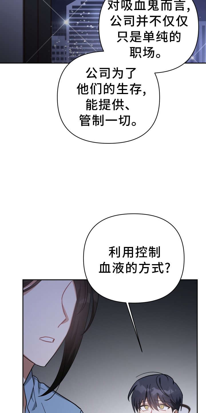 第91章：管理
