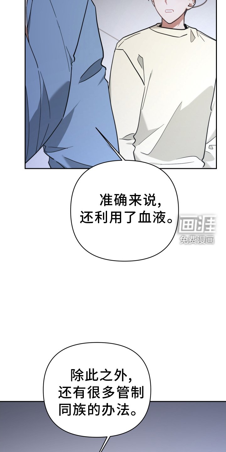 第91章：管理