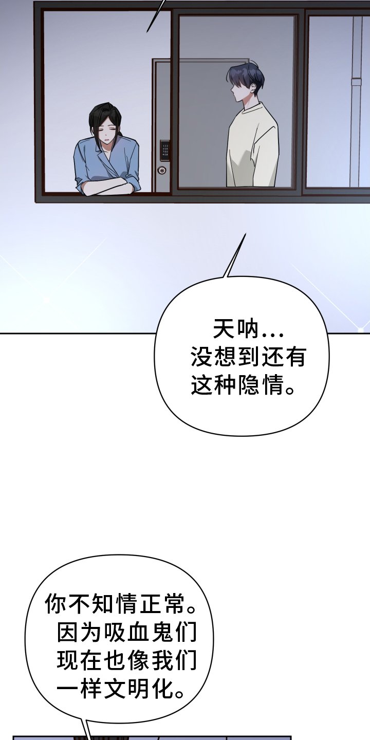 第91章：管理