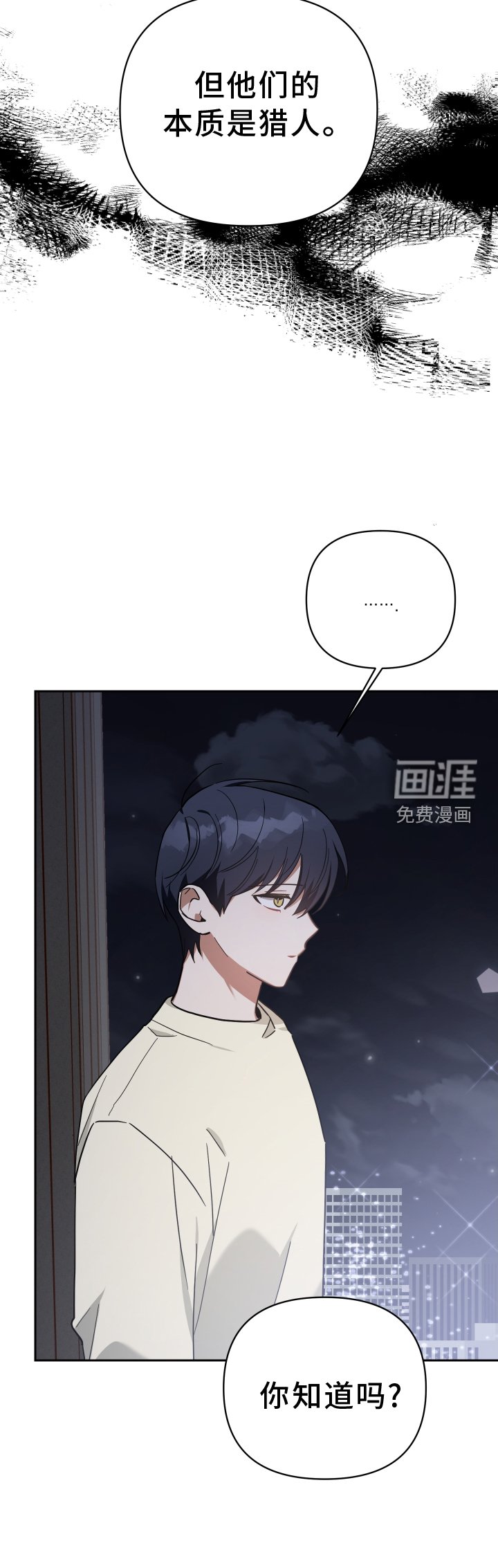 第91章：管理