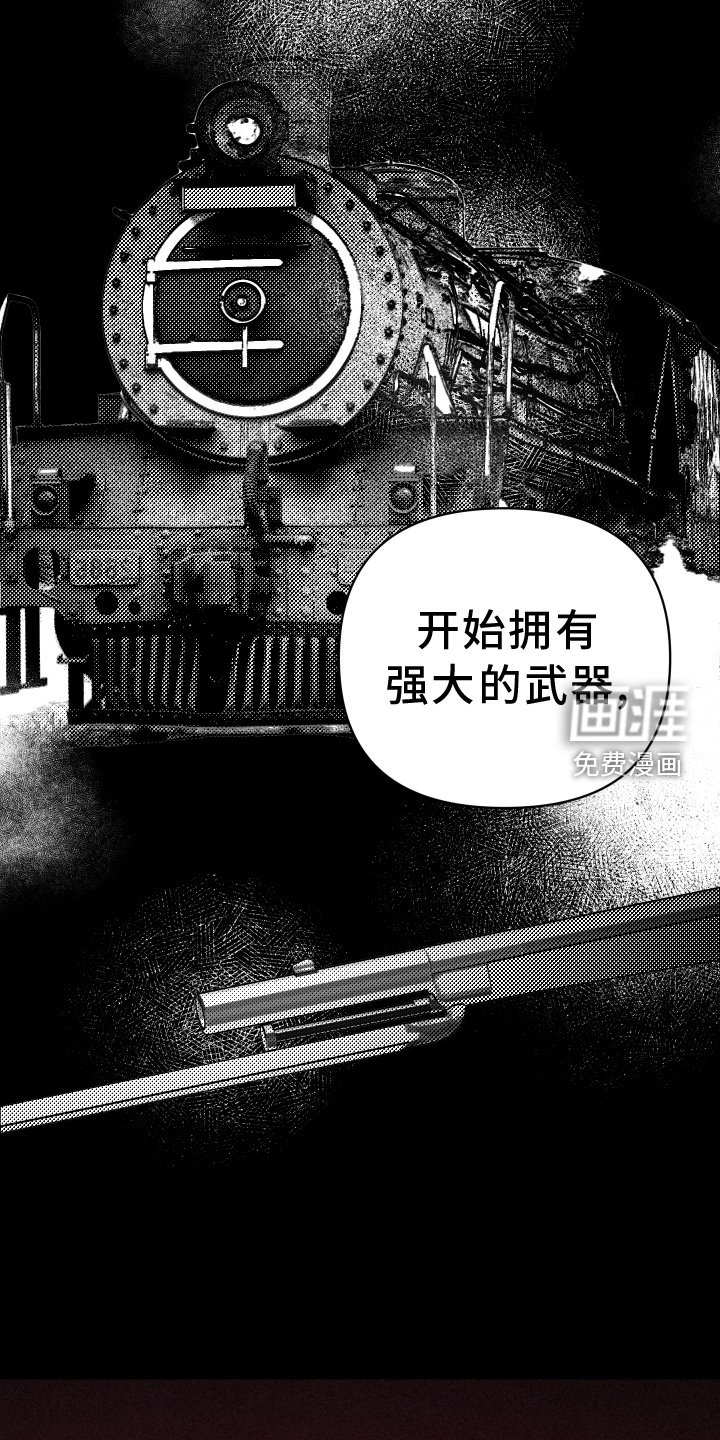 第91章：管理