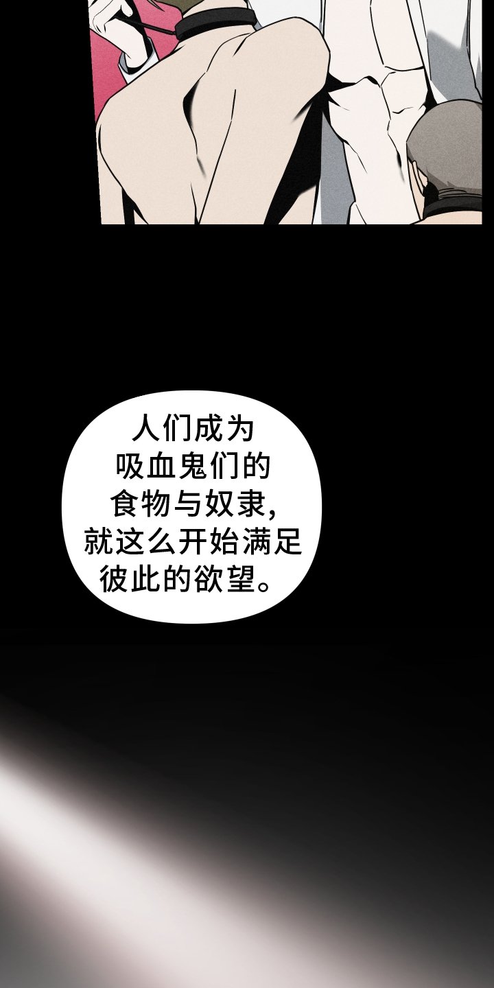 第91章：管理