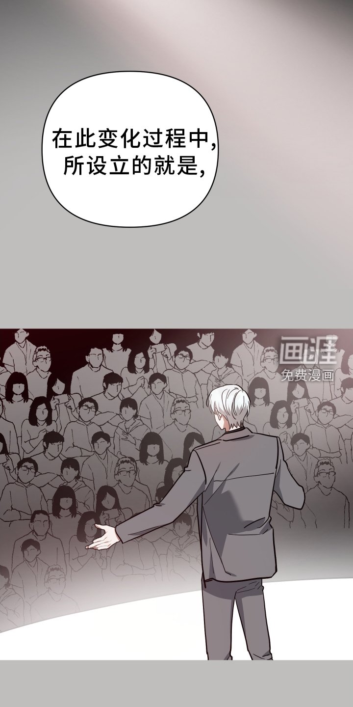 第91章：管理