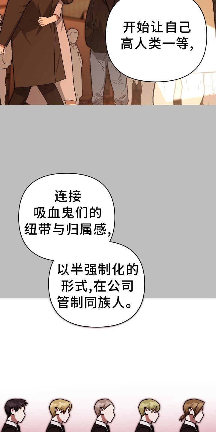 第91章：管理
