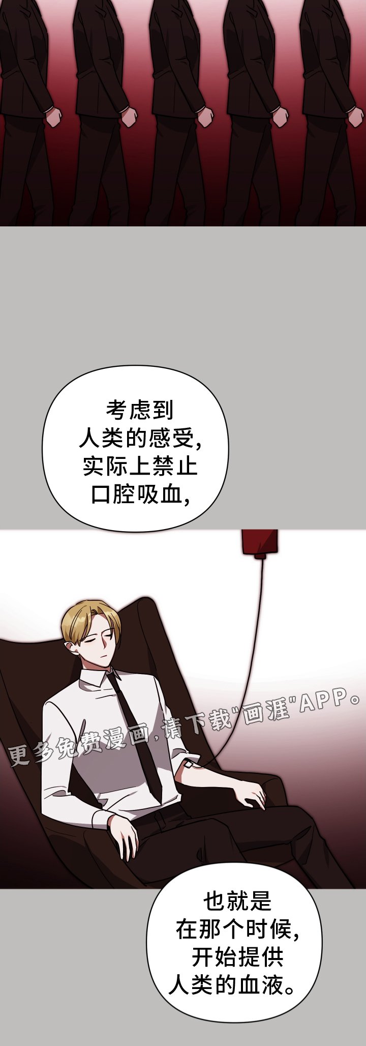第91章：管理
