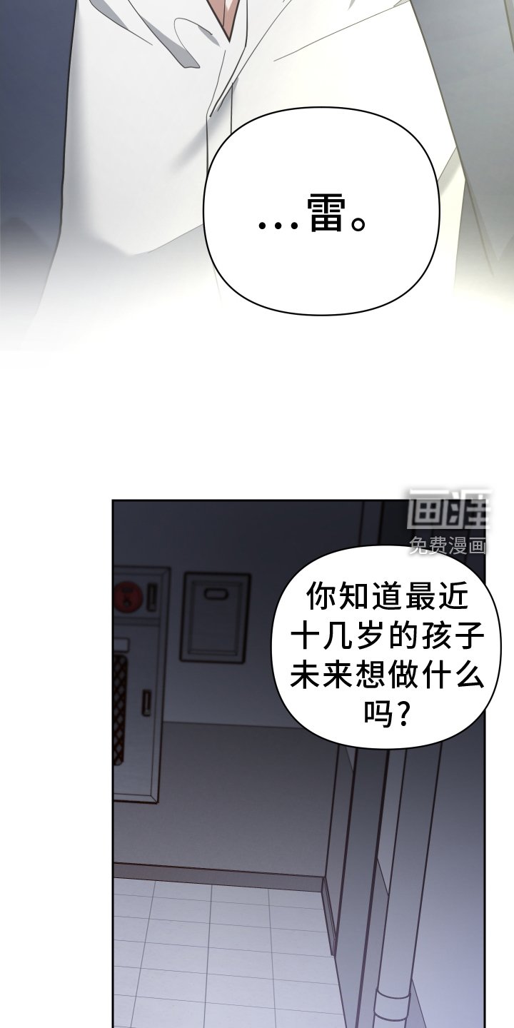 第92章：挽回