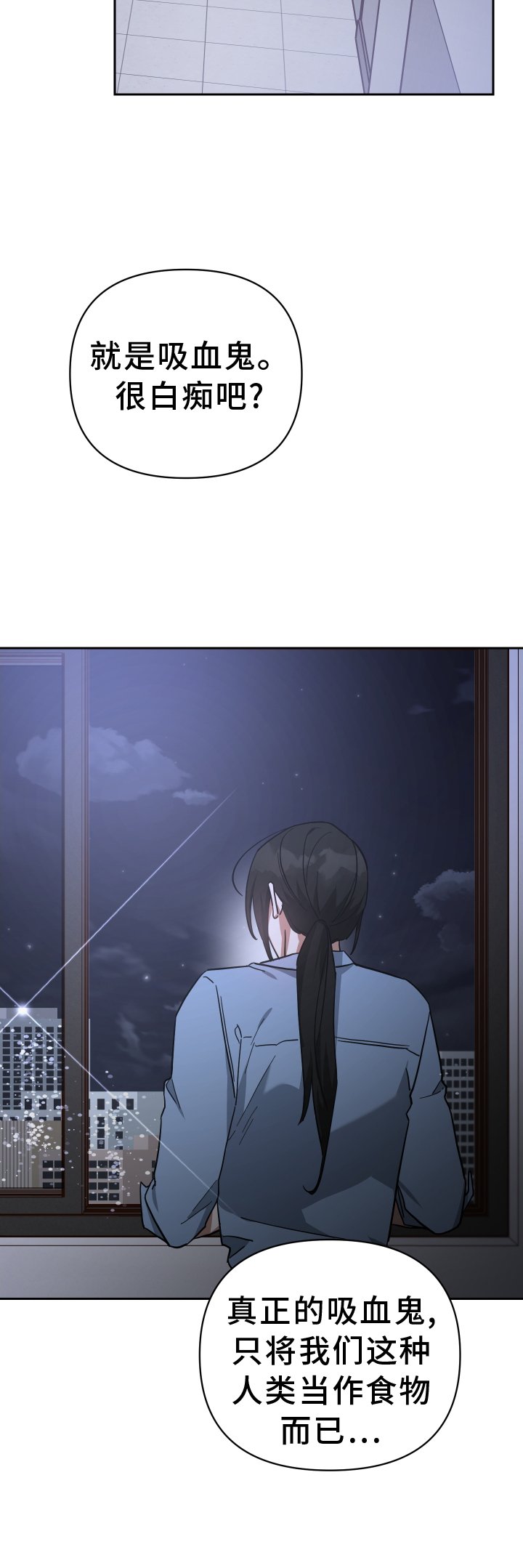 第92章：挽回