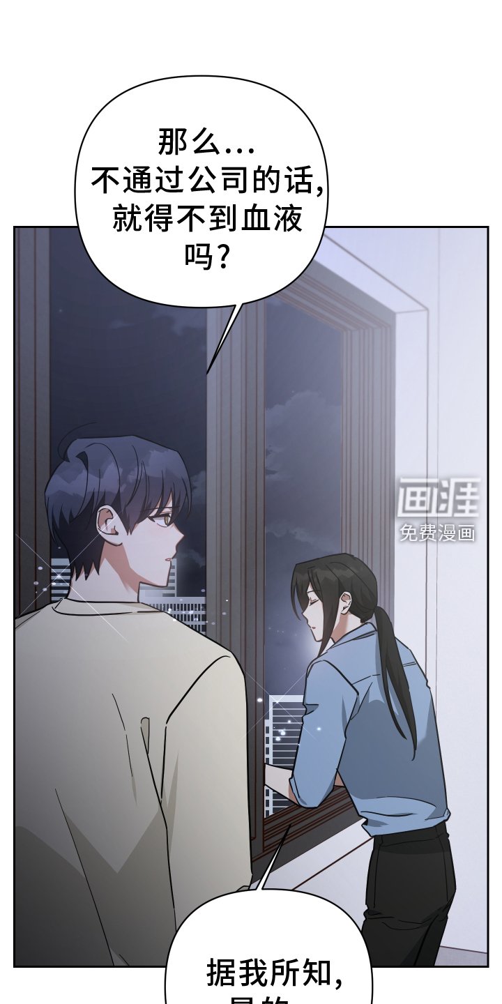 第92章：挽回