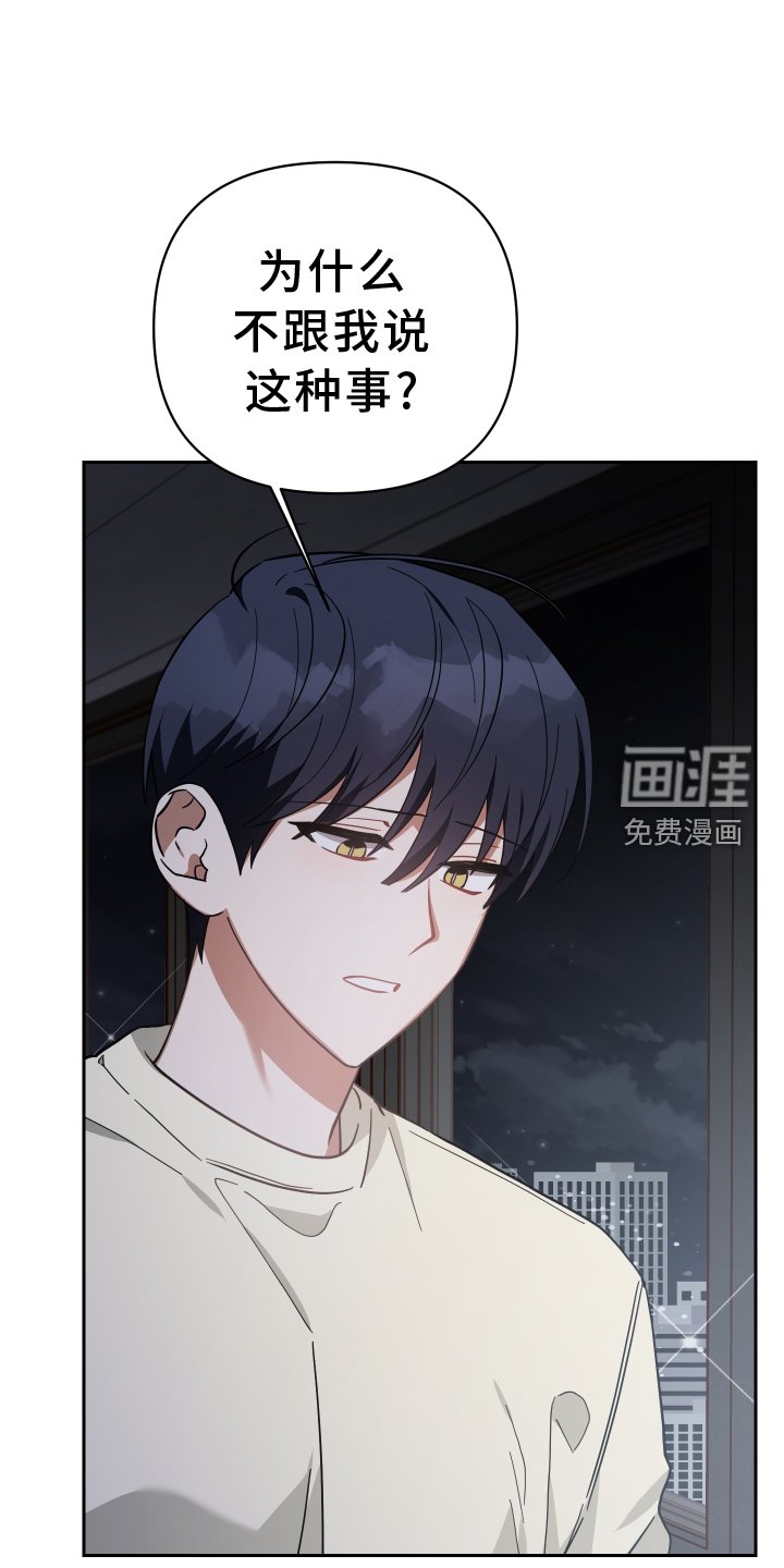 第92章：挽回