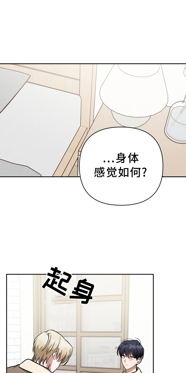 第92章：挽回