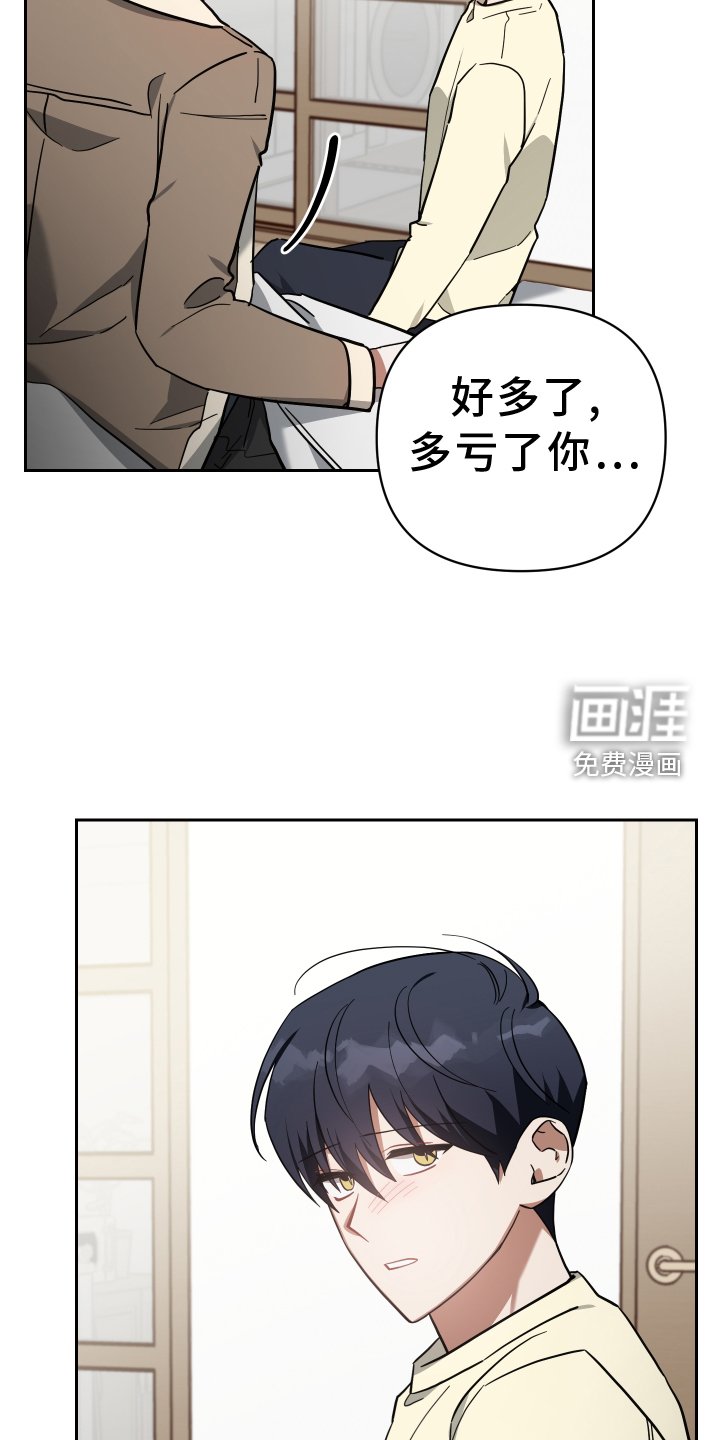第92章：挽回