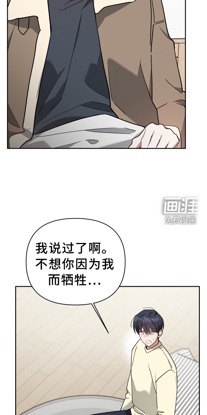 第92章：挽回