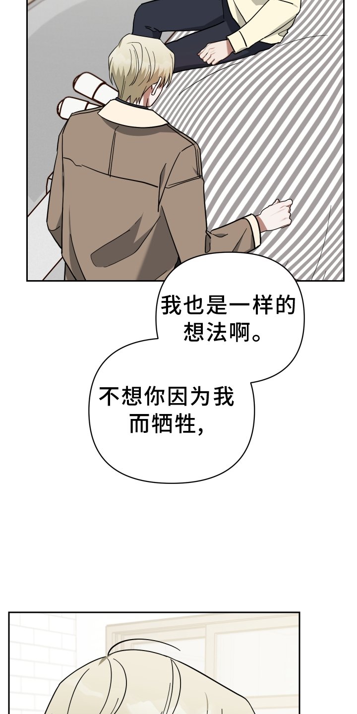 第92章：挽回