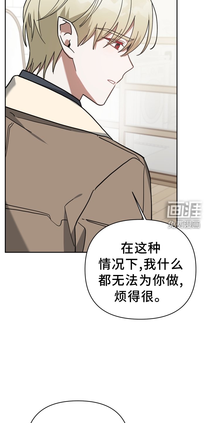 第92章：挽回