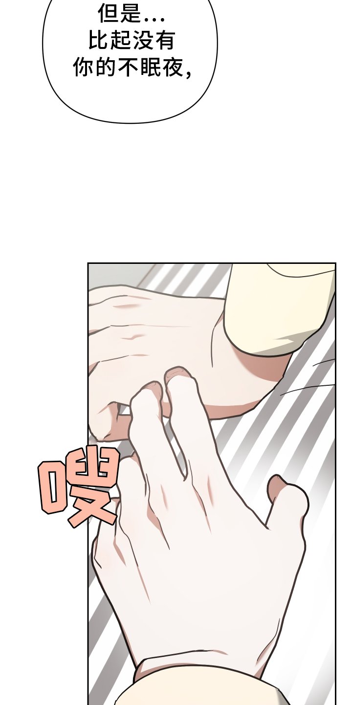 第92章：挽回