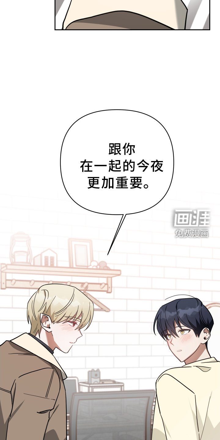第92章：挽回