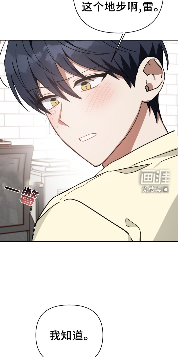 第92章：挽回