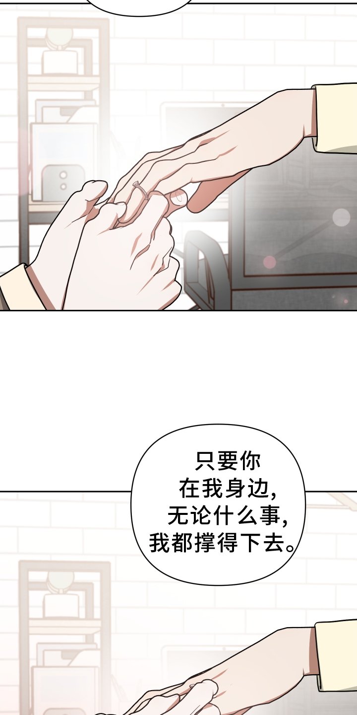 第92章：挽回
