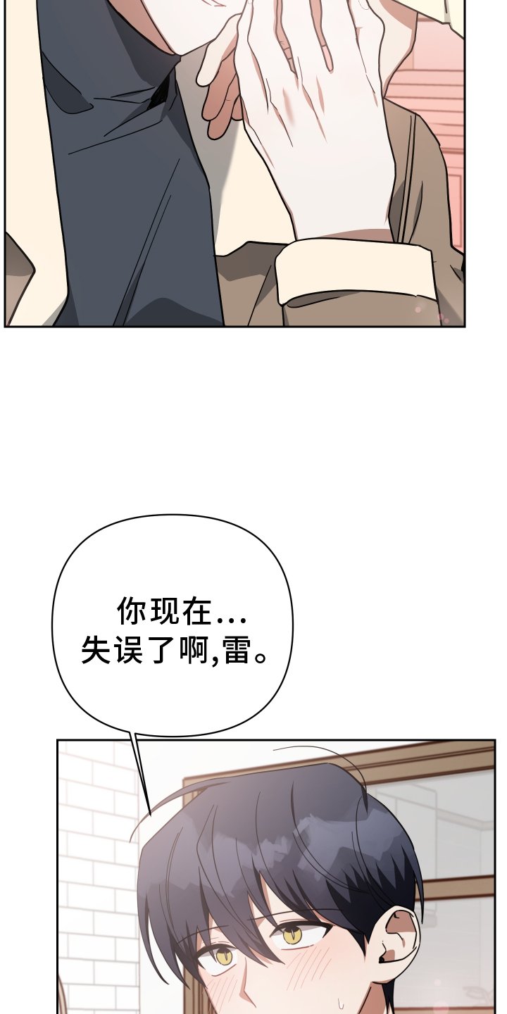 第92章：挽回