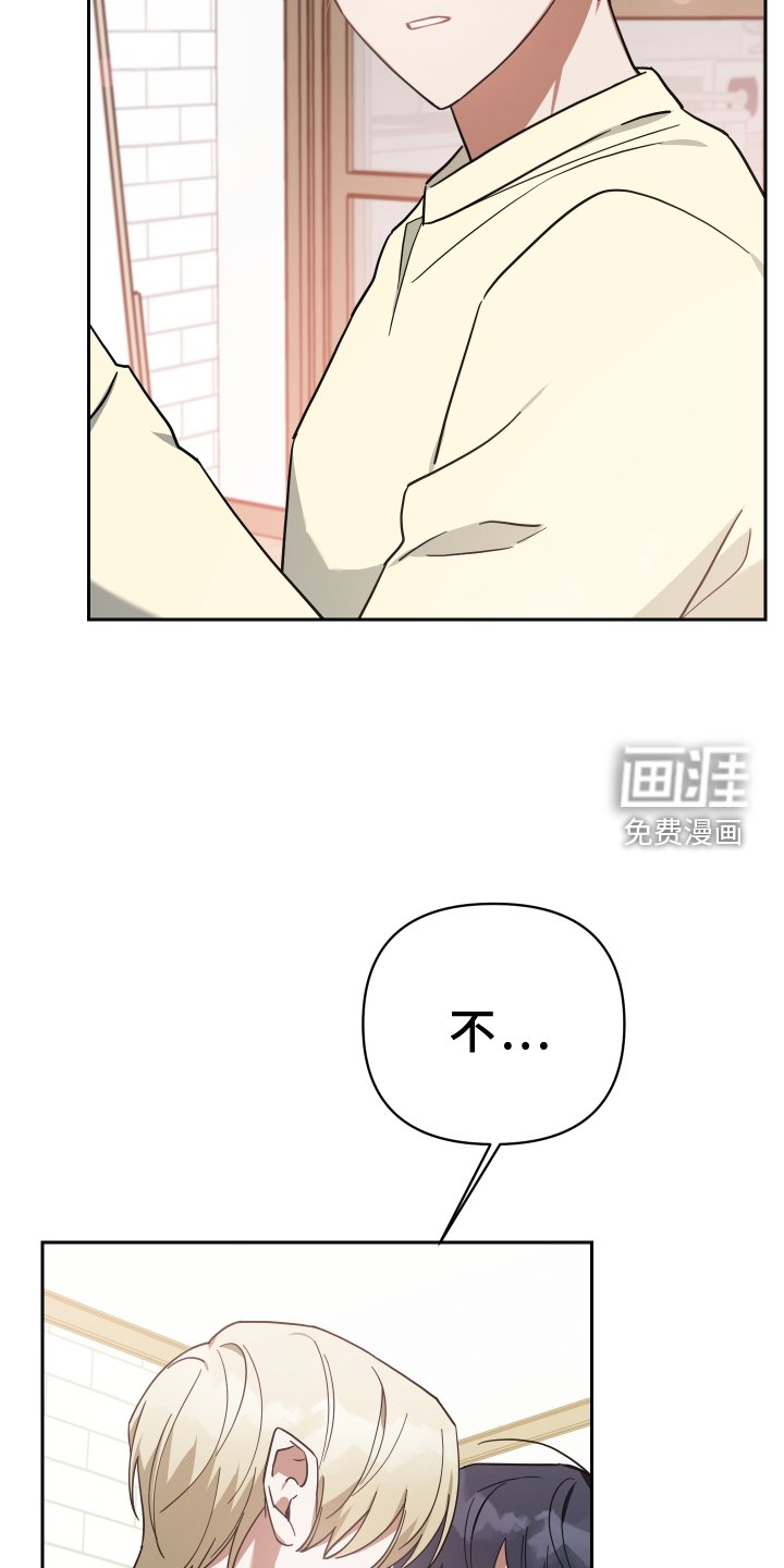 第92章：挽回