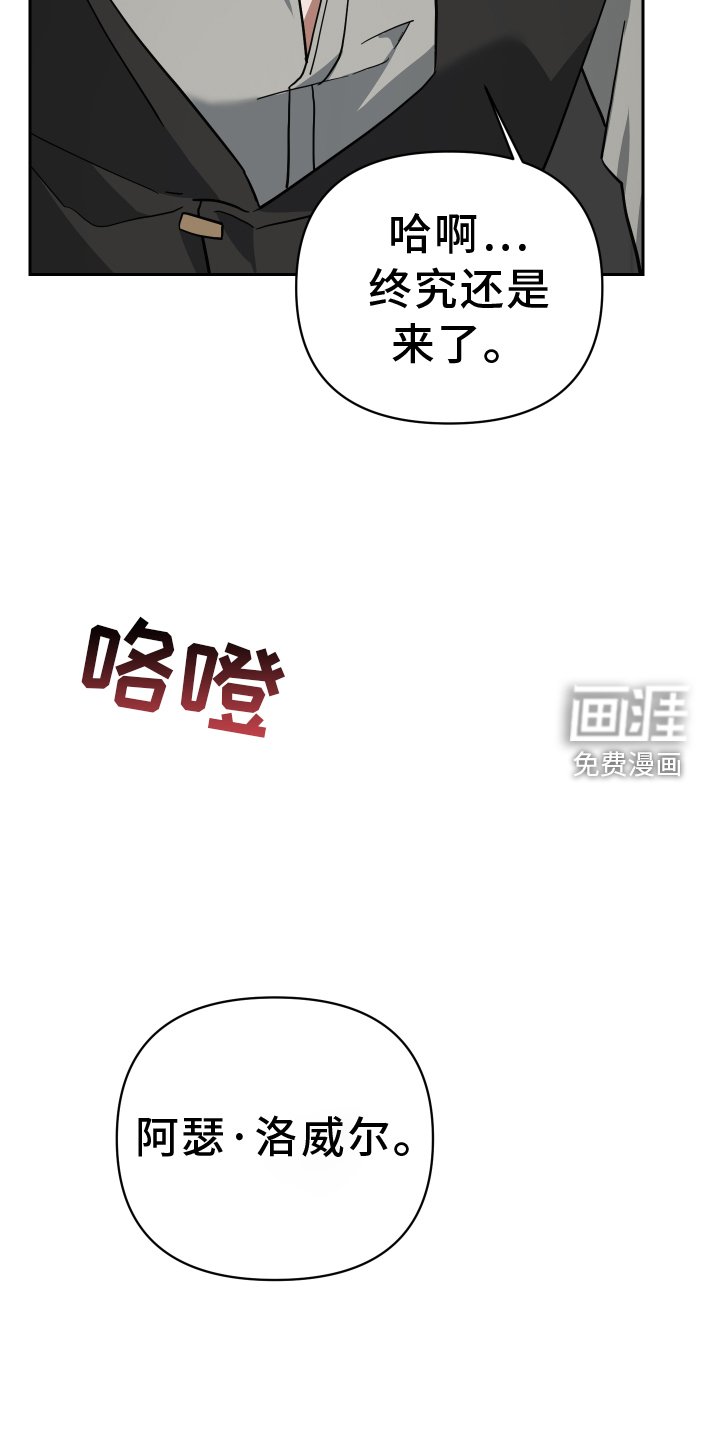 第93章：登门