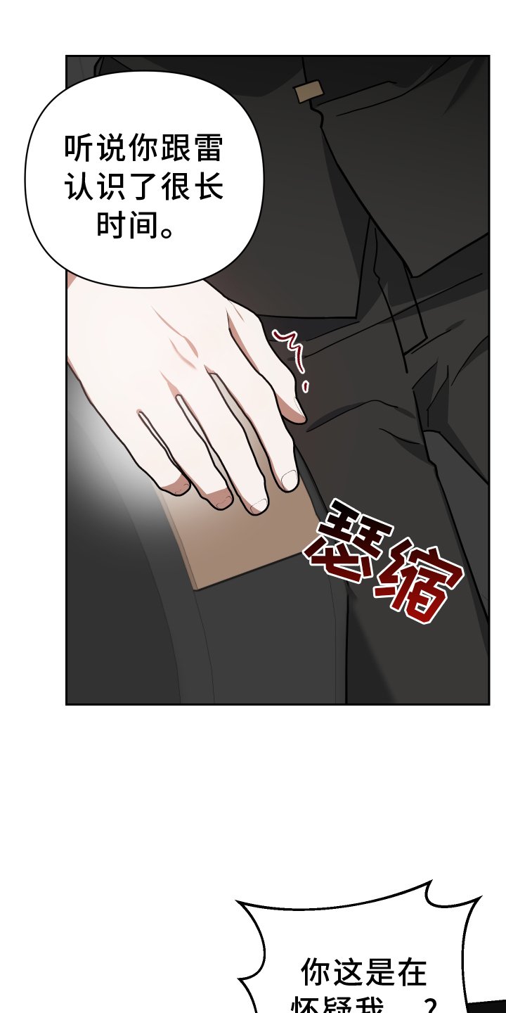 第93章：登门