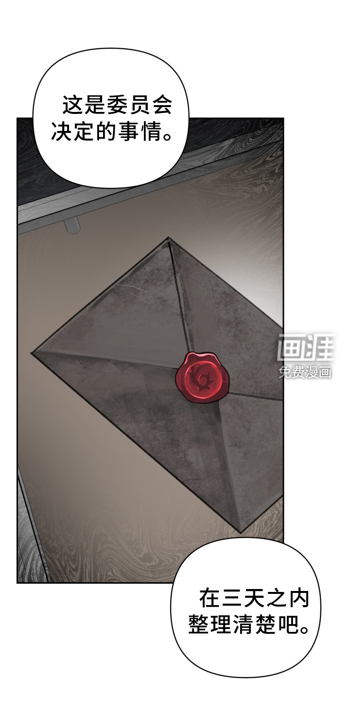 第93章：登门