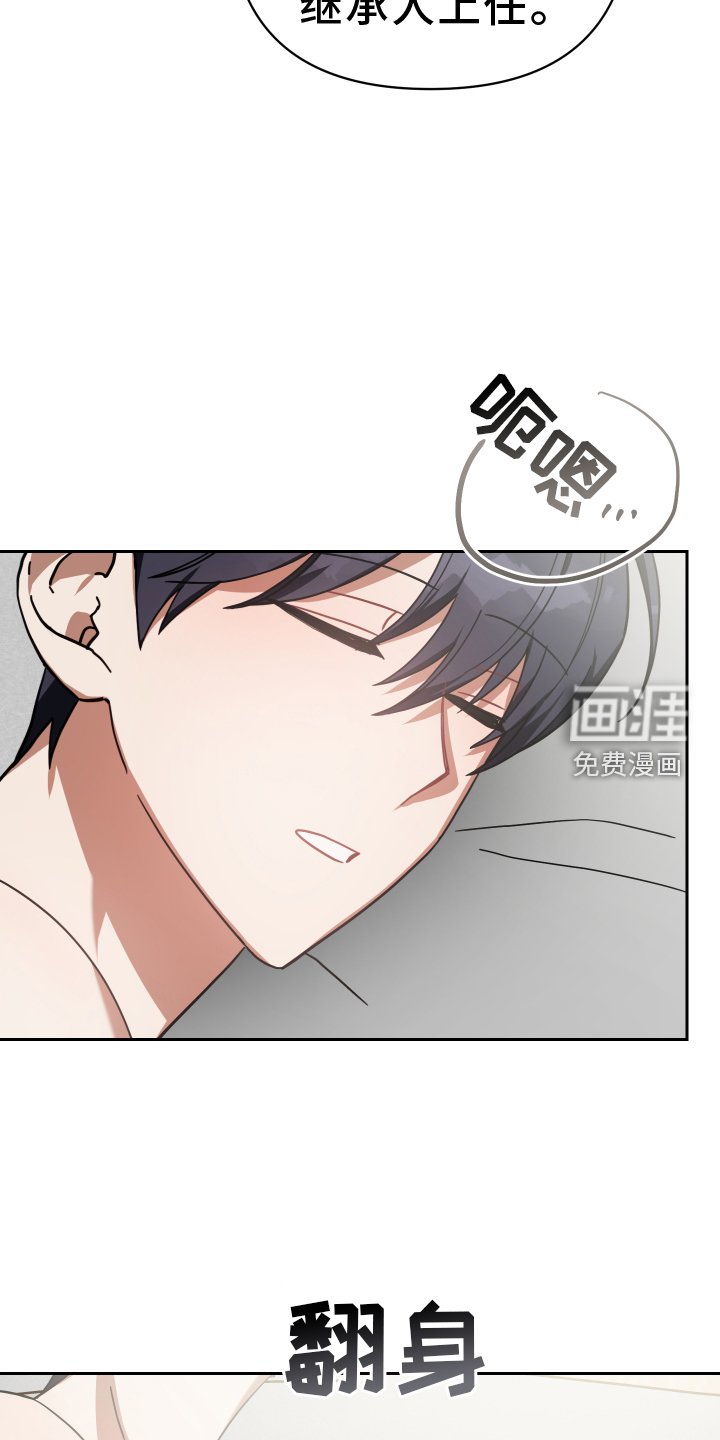 第93章：登门