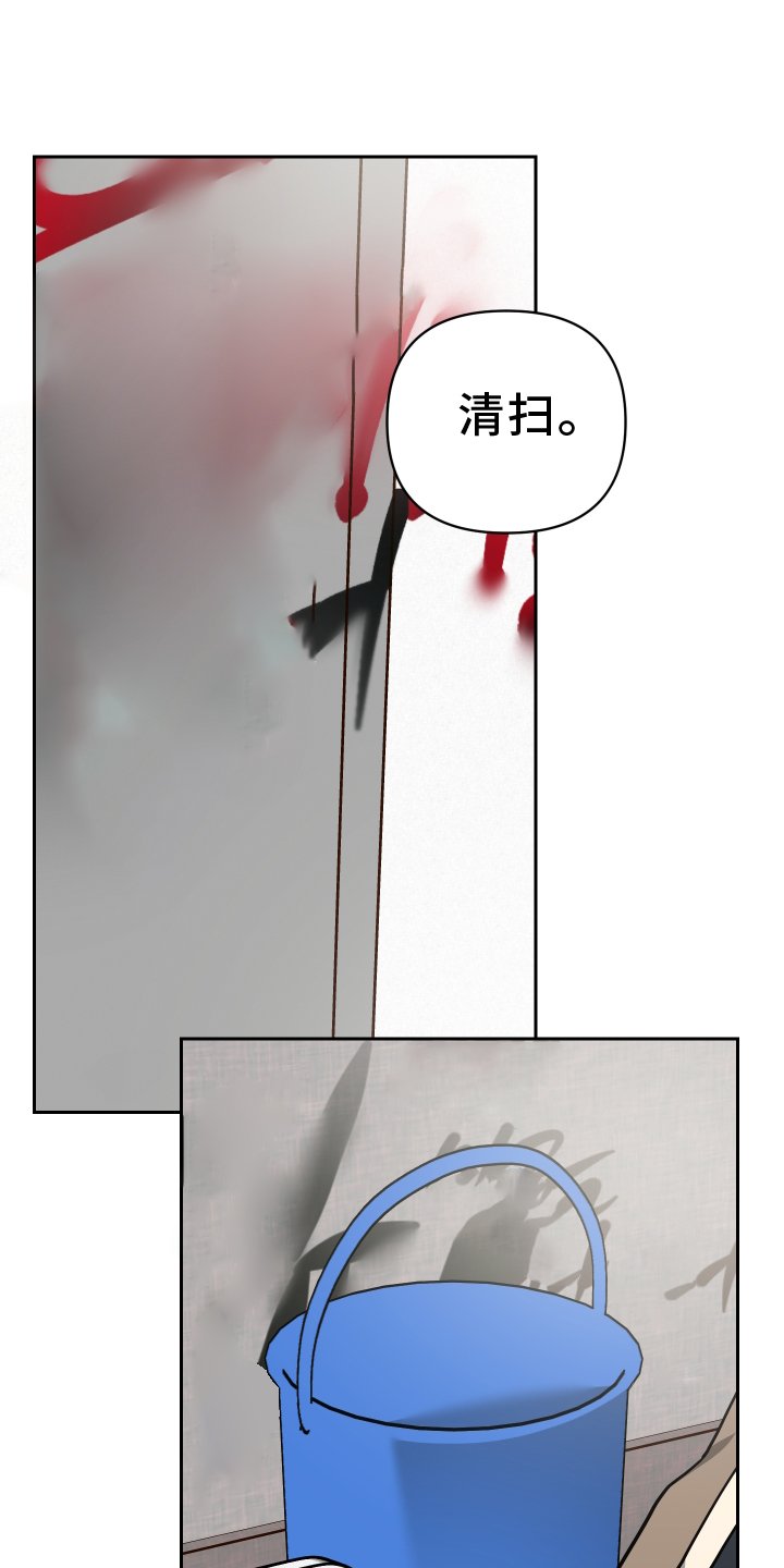 第94章：诉说