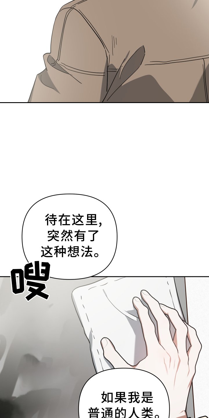 第94章：诉说