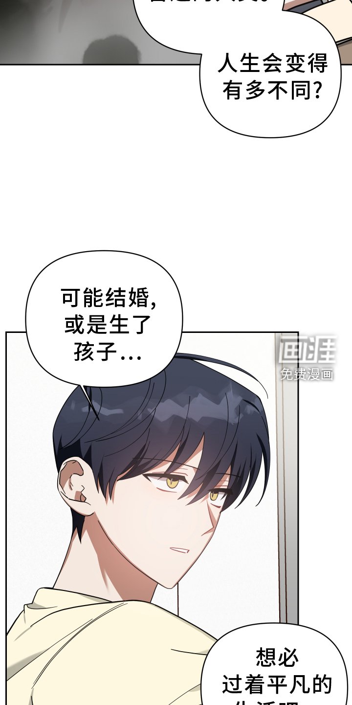 第94章：诉说