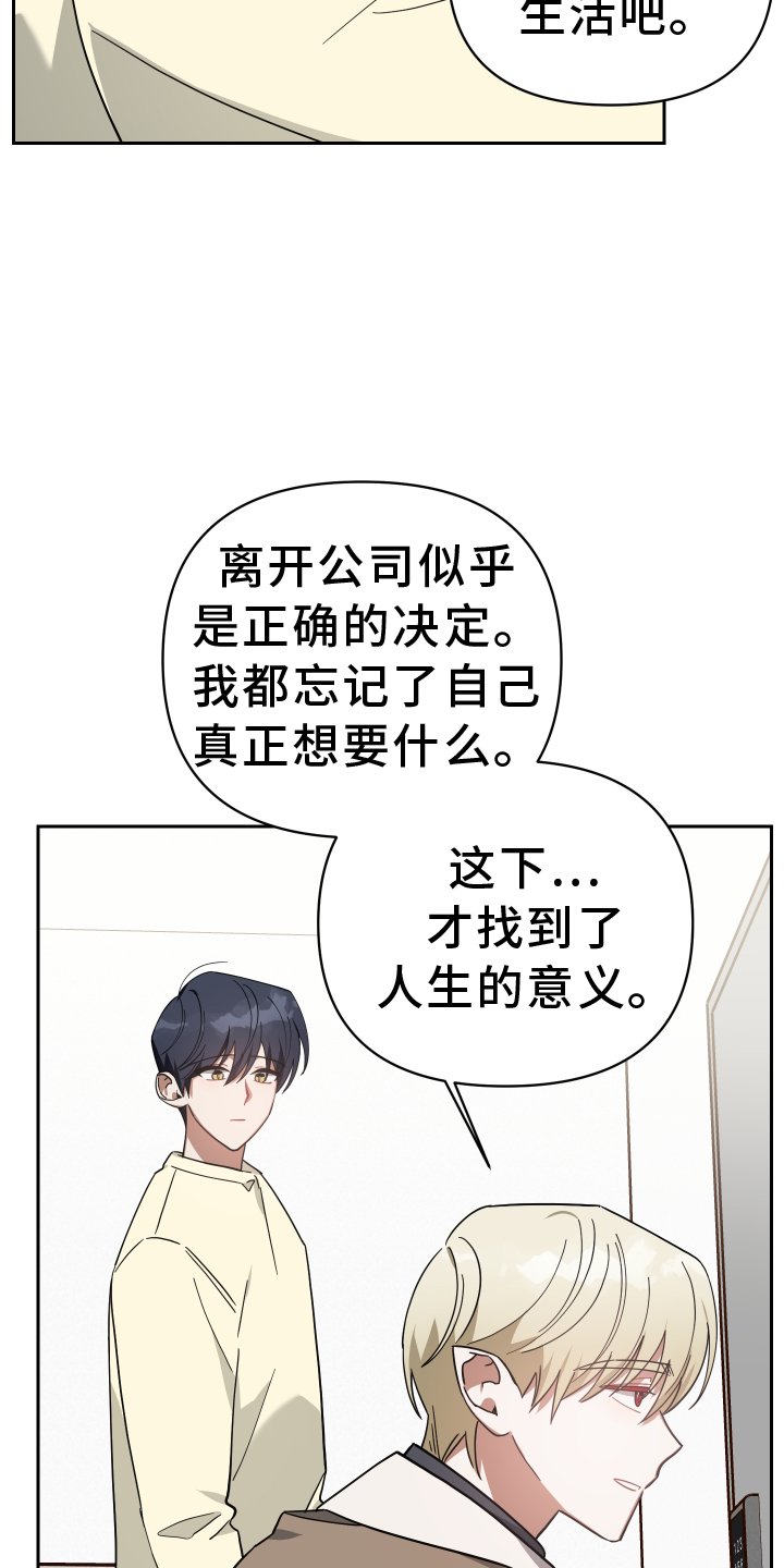 第94章：诉说