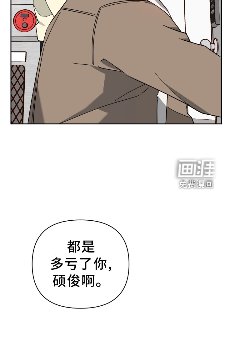 第94章：诉说