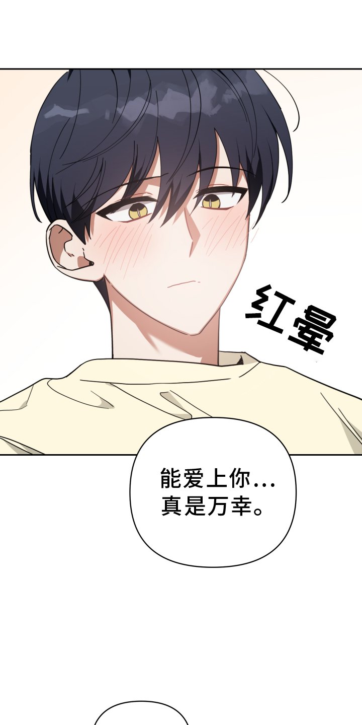 第94章：诉说