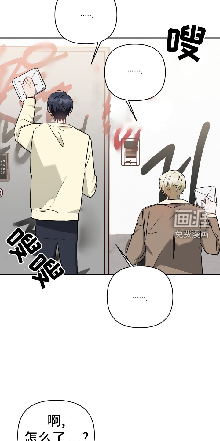 第94章：诉说